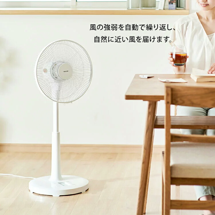 楽天市場】扇風機 DCモーターリモコン 静音 リビング 首振り フル