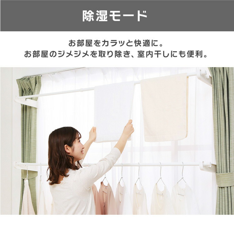 楽天市場】＼最安挑戦中☆／エアコン 6畳 アイリスオーヤマ 内部清潔