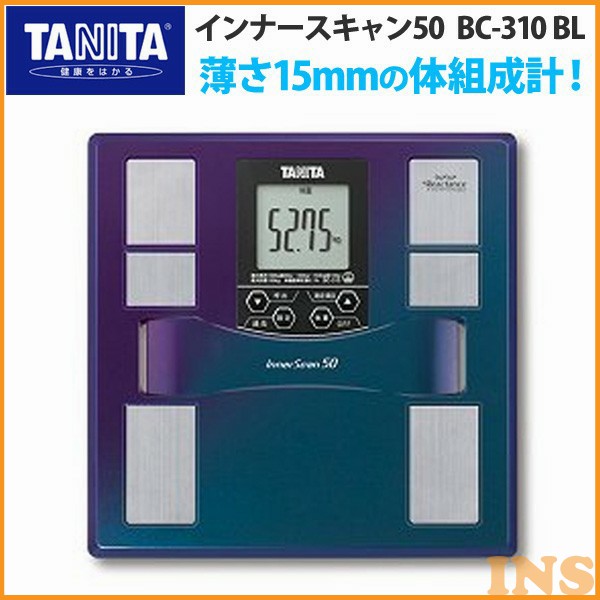 楽天市場】bc 310 タニタ 価格の通販