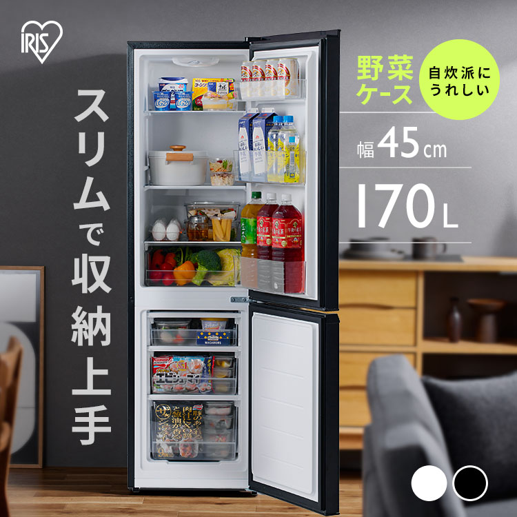 楽天市場】[最大400円off☆くらしに+ 7日9:59迄] 冷蔵庫 ひとり暮らし