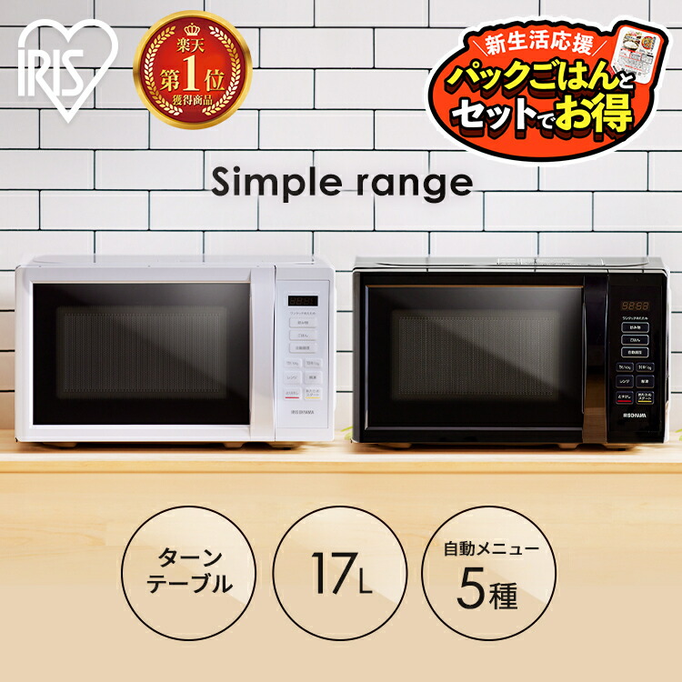 楽天市場】[最大400円off☆くらしに+ 7日9:59迄] ＼ランキング1位常連