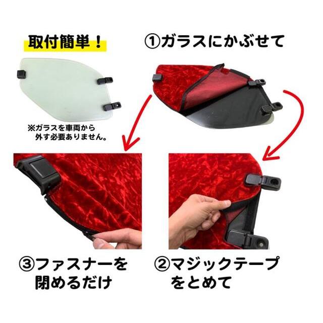 楽天市場】安全窓カバー チンチラ日野（17プロフィア／17レンジャー