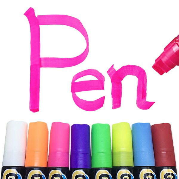 楽天市場】LED看板用 蛍光ペン 極太 8本セット 水性 赤／青／緑／白