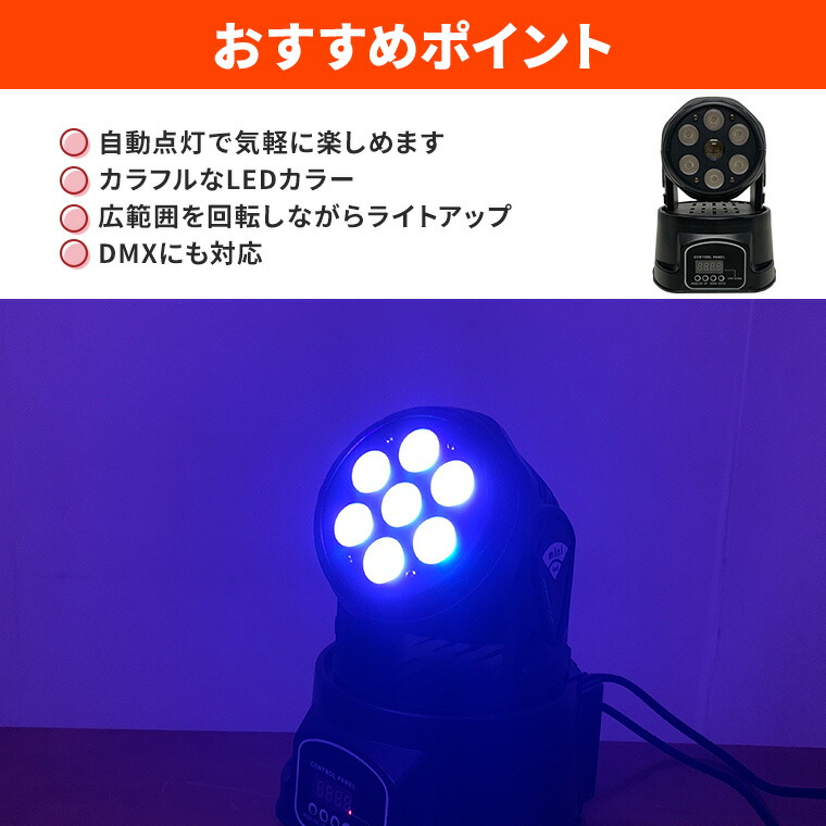 舞台照明ムービングライトZQ-B257Y U'king B257Y Moving Head Light