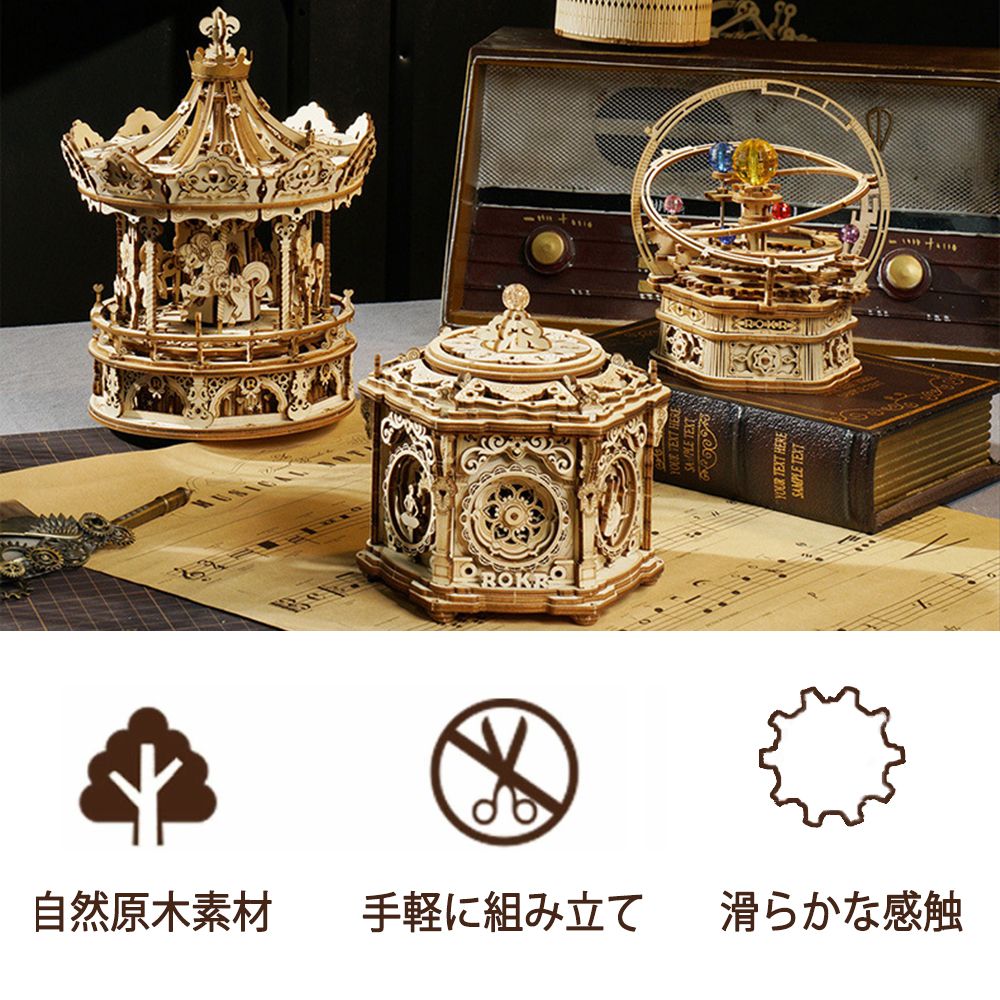 楽天市場】【ポイント10倍！】 3D立体パズル ジュエリーボックス 木製