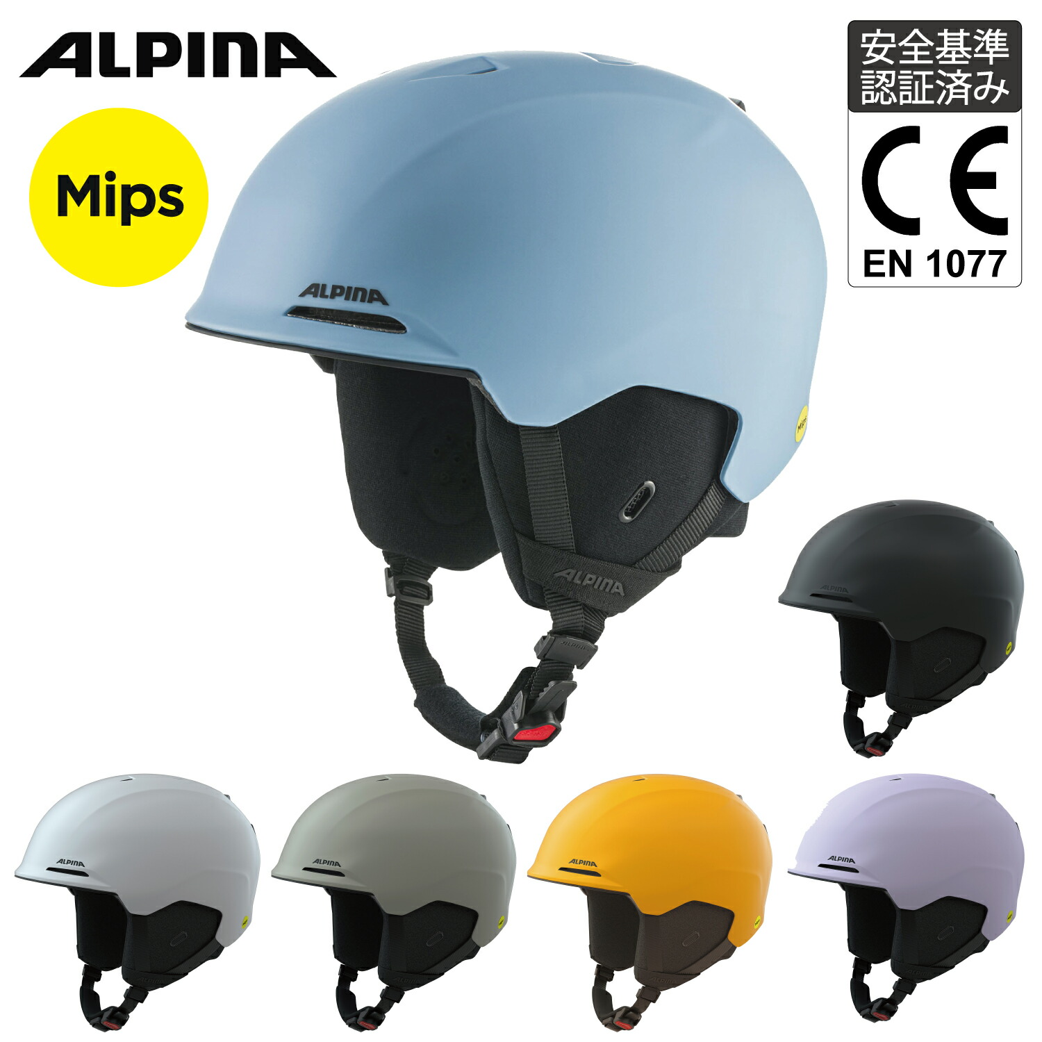 楽天市場】ALPINA アルピナ スキー スノーボード ヘルメット MIPS