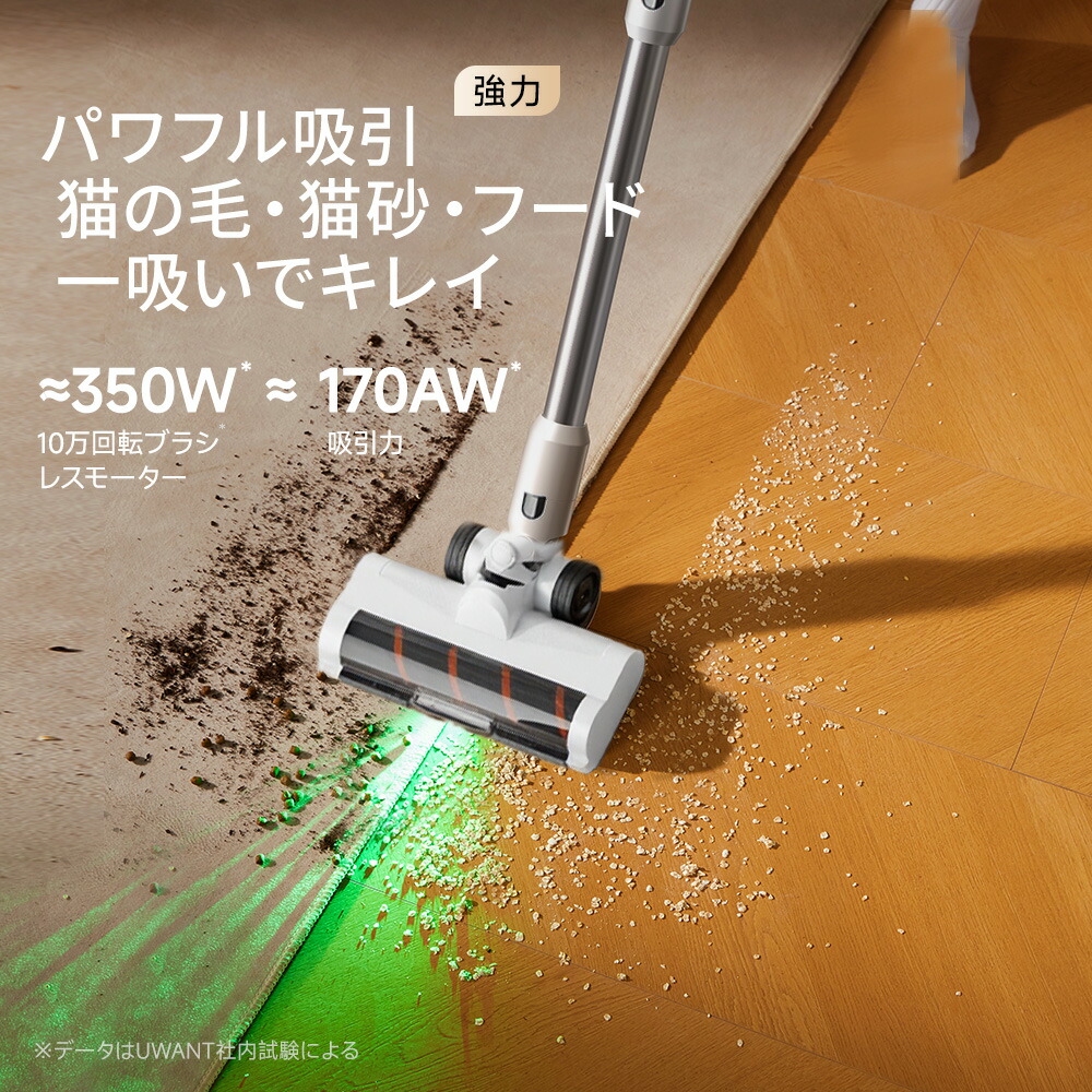 楽天市場】【スーパーSALE特別価格 35％OFF！】 UWANT V500 紙パック式