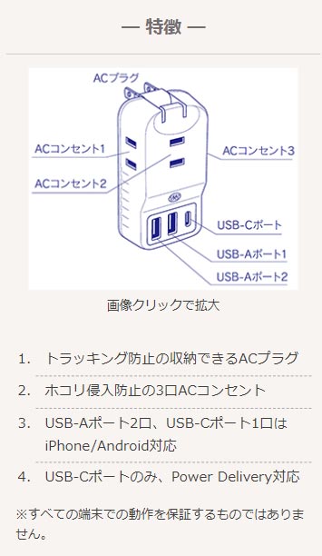 楽天市場】アポロSynmコンセント プラス 有害な電磁波を有益化する発想