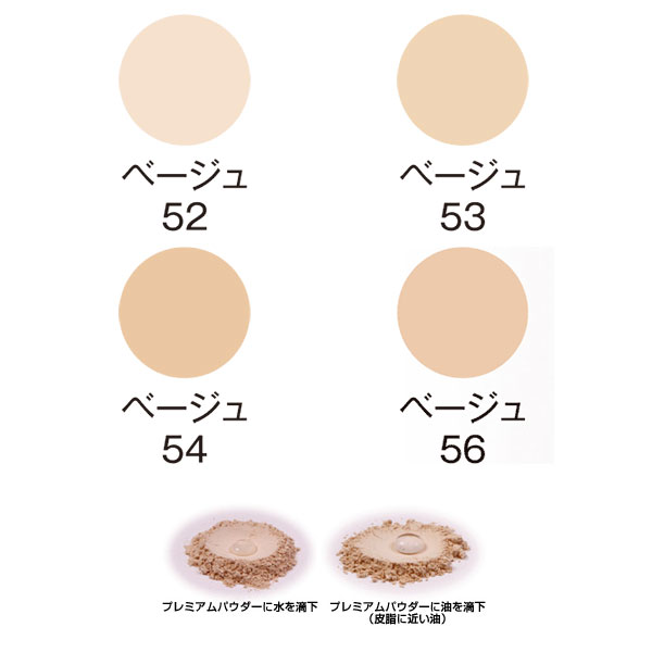 楽天市場】KIRA化粧品 キラ プレミアムパウダーEX ※レフィル 【SPF18