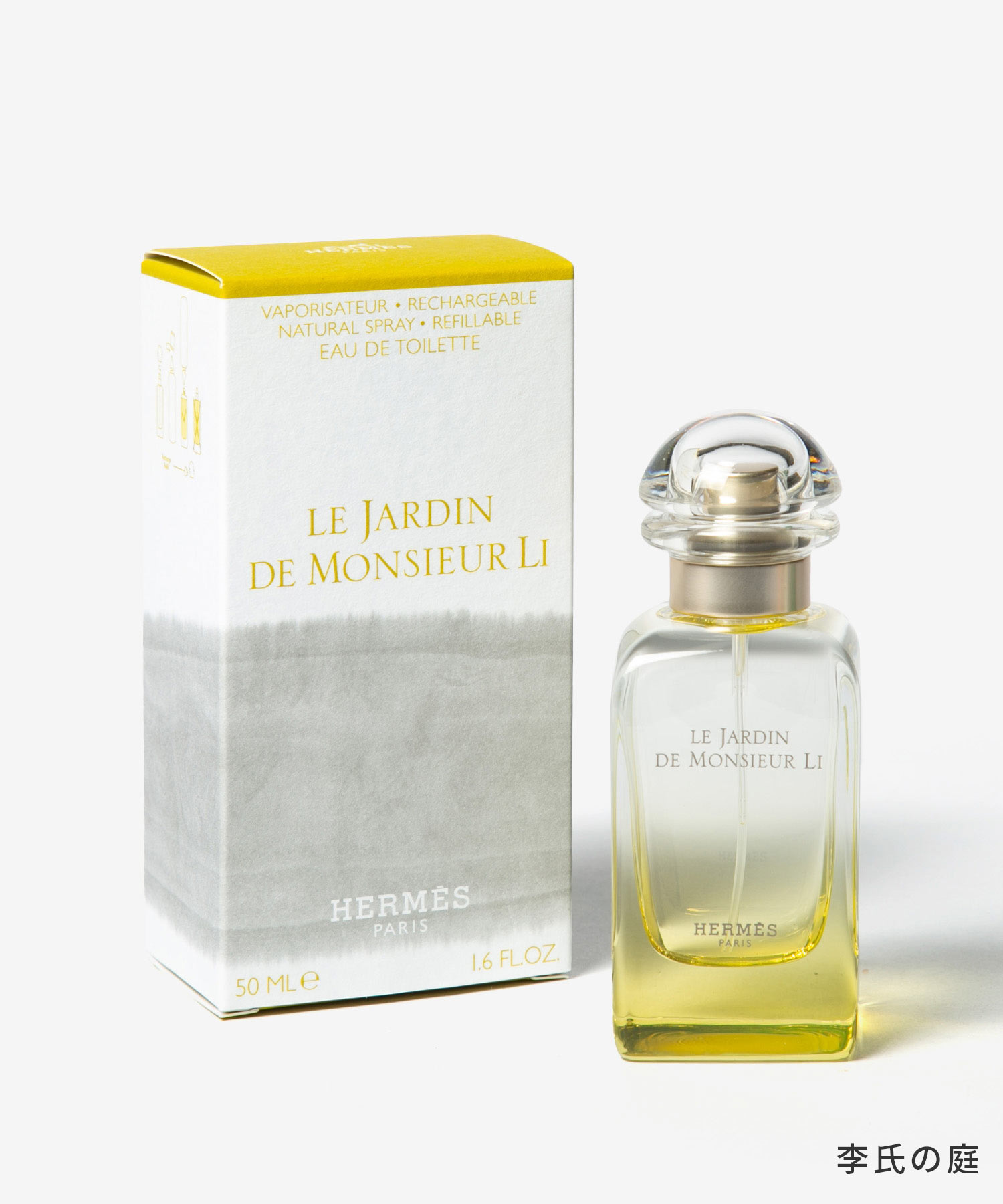 楽天市場】エルメス HERMES シテールの庭 EDT 50ml 庭園のフレグランス