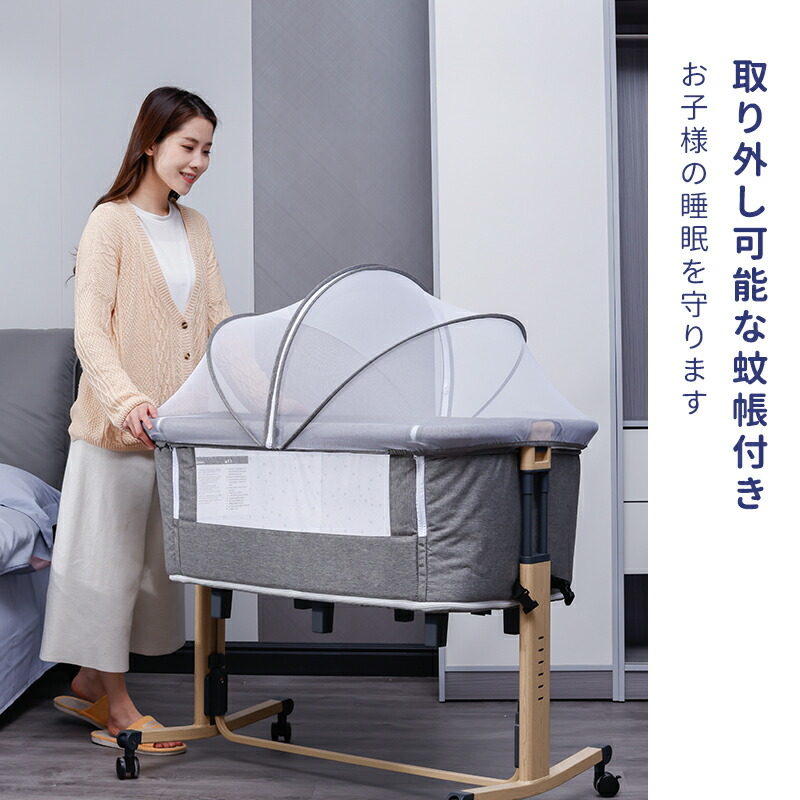 楽天市場】HZDMJ ベビーベッド 折りたたみ 赤ちゃん 添い寝ベッド