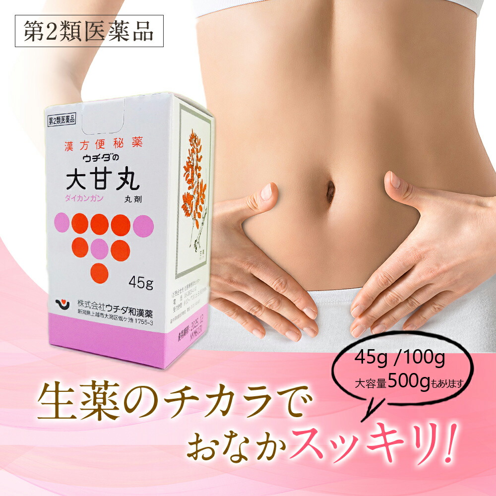 楽天市場】薬研（やげん）ディスプレイ専用品 舟の長さ50.5cm 置物