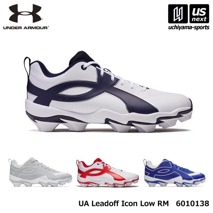 楽天市場】アンダーアーマー スパイク 海外 野球（スパイク｜野球