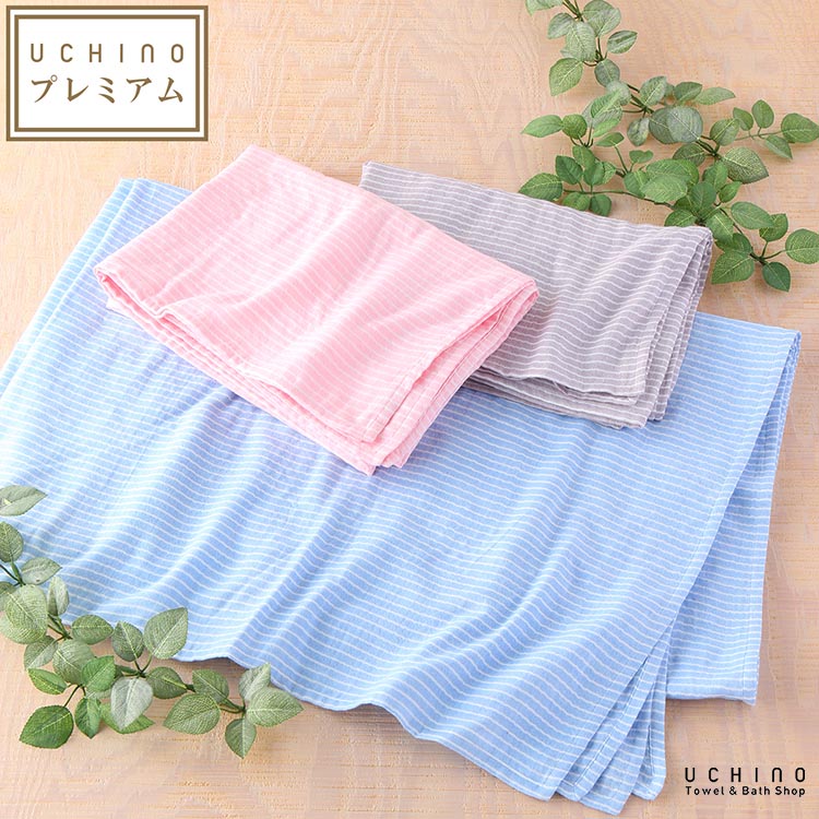 楽天市場】(SALE)【UCHINO公式店】ウチノ【送料無料】マシュマロガーゼ