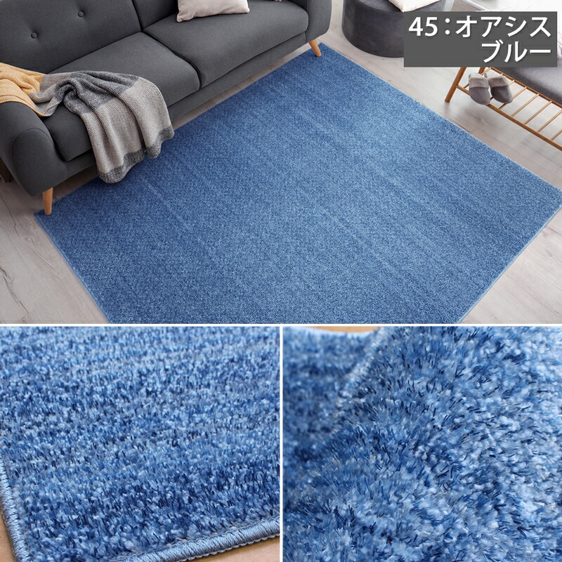 楽天市場】さわるとひんやり♪ 涼感ラグ(グレイマリン CA642)130×190