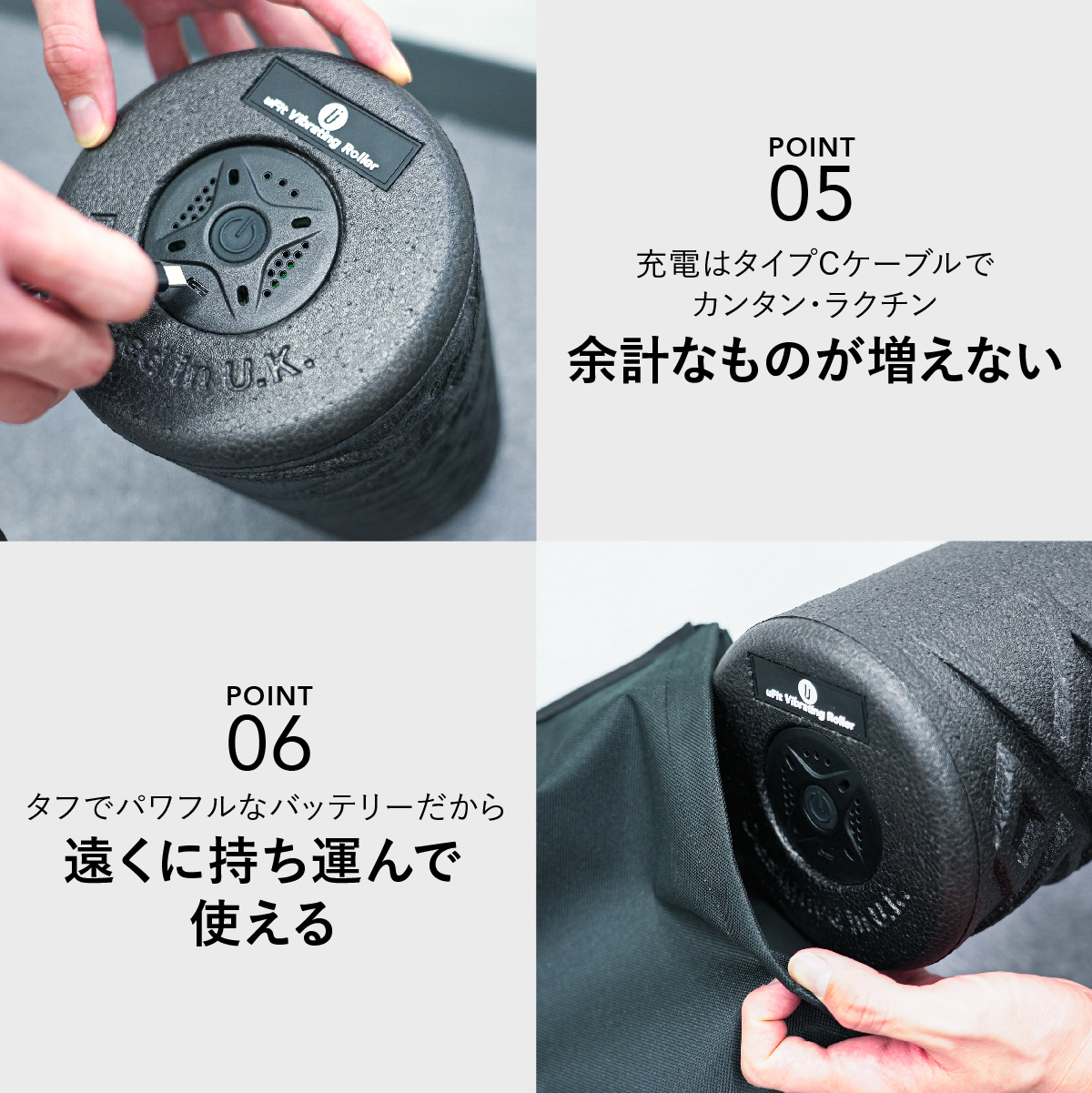 楽天市場】【日本国内ブランド】uFit Vibrating Roller 電動フォーム