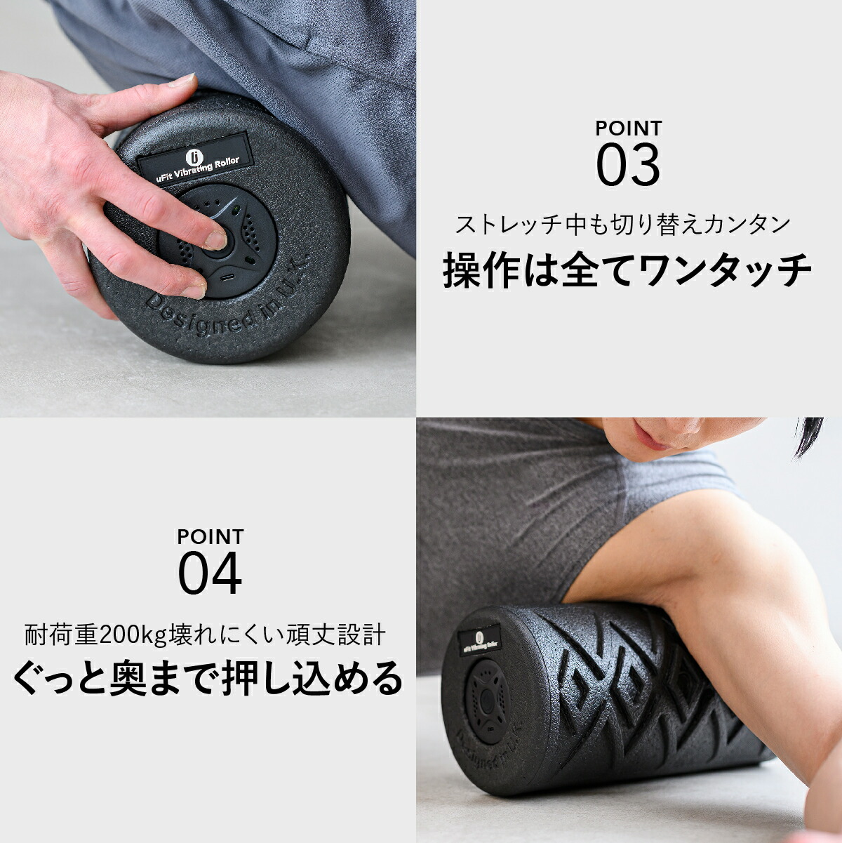 楽天市場】【日本国内ブランド】uFit Vibrating Roller 電動フォーム
