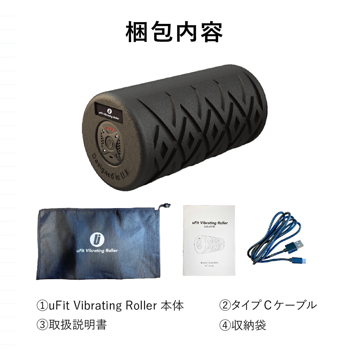 楽天市場】【日本国内ブランド】uFit Vibrating Roller 電動フォーム