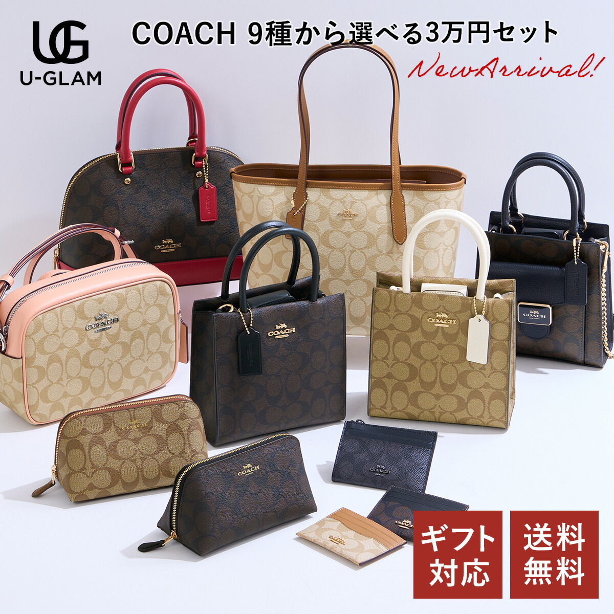 コーチ(COACH) バッグ ハンドバッグ | 通販・人気ランキング - 価格.com