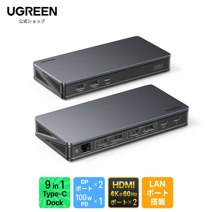 楽天市場】【スーパーSALE限定35％OFF】UGREEN Revodok USB-C