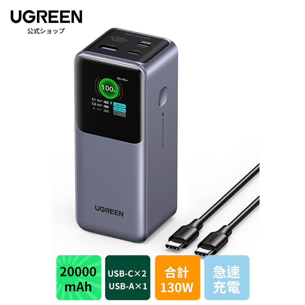 楽天市場】【スーパーSALE限定45％OFF】UGREEN Nexode モバイル