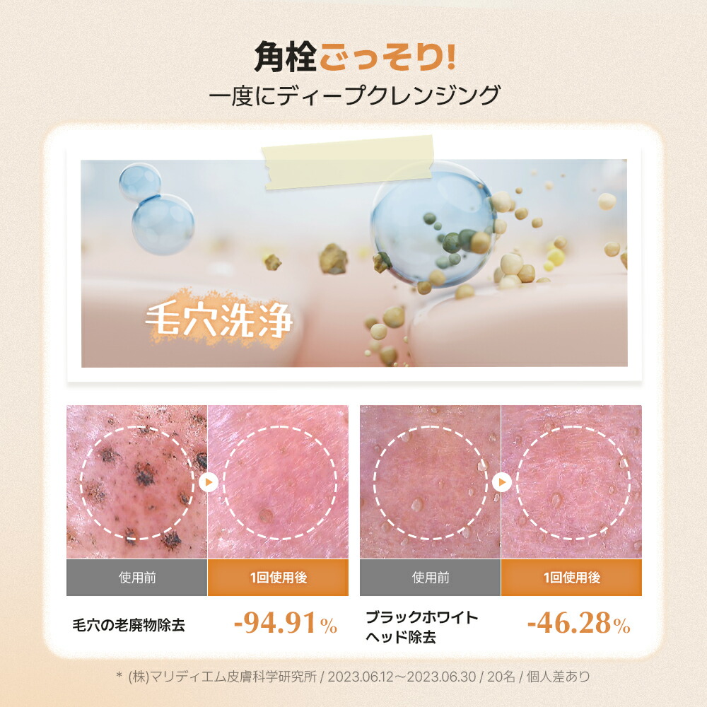 楽天市場】【UIQ公式】「お得2点セット」ユイク バイオームバリア