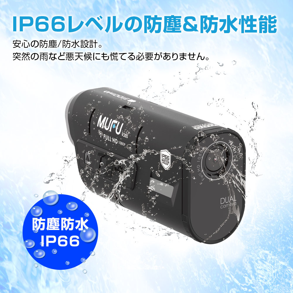 楽天市場】ドライブレコーダー バイク用 2カメラ 前後 同時録画 MUFU