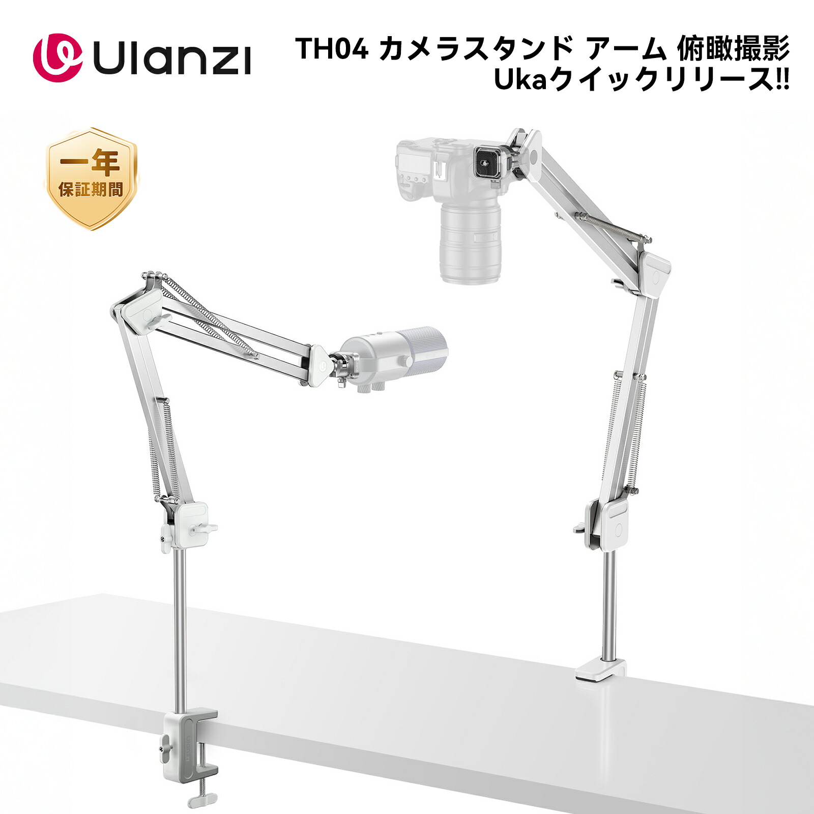 楽天市場】【限定15％OFF！+20％ポイント！】Ulanzi TH04 カメラ