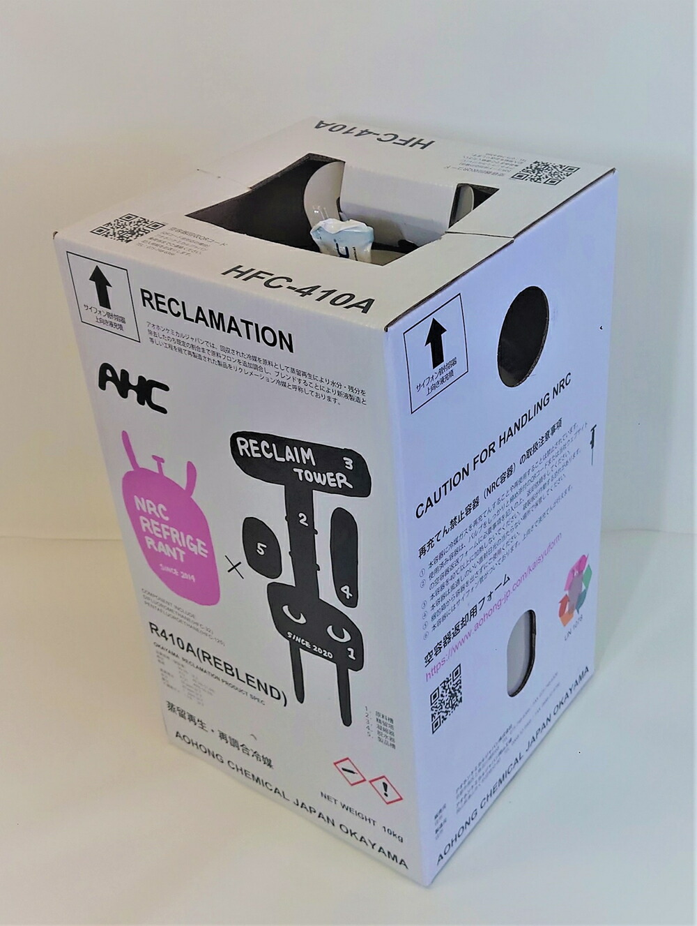 楽天市場】【個人宅可】フロンガスr410a r410A 冷媒ガスr410a