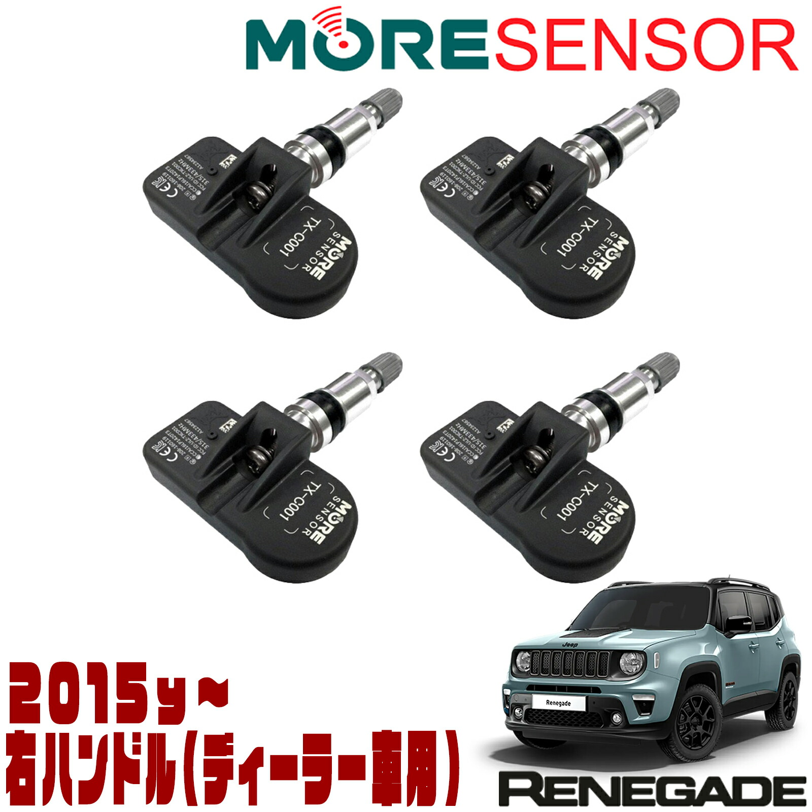 楽天市場】MORE SENSOR タイヤプレッシャーセンサー 4個セット （1台分