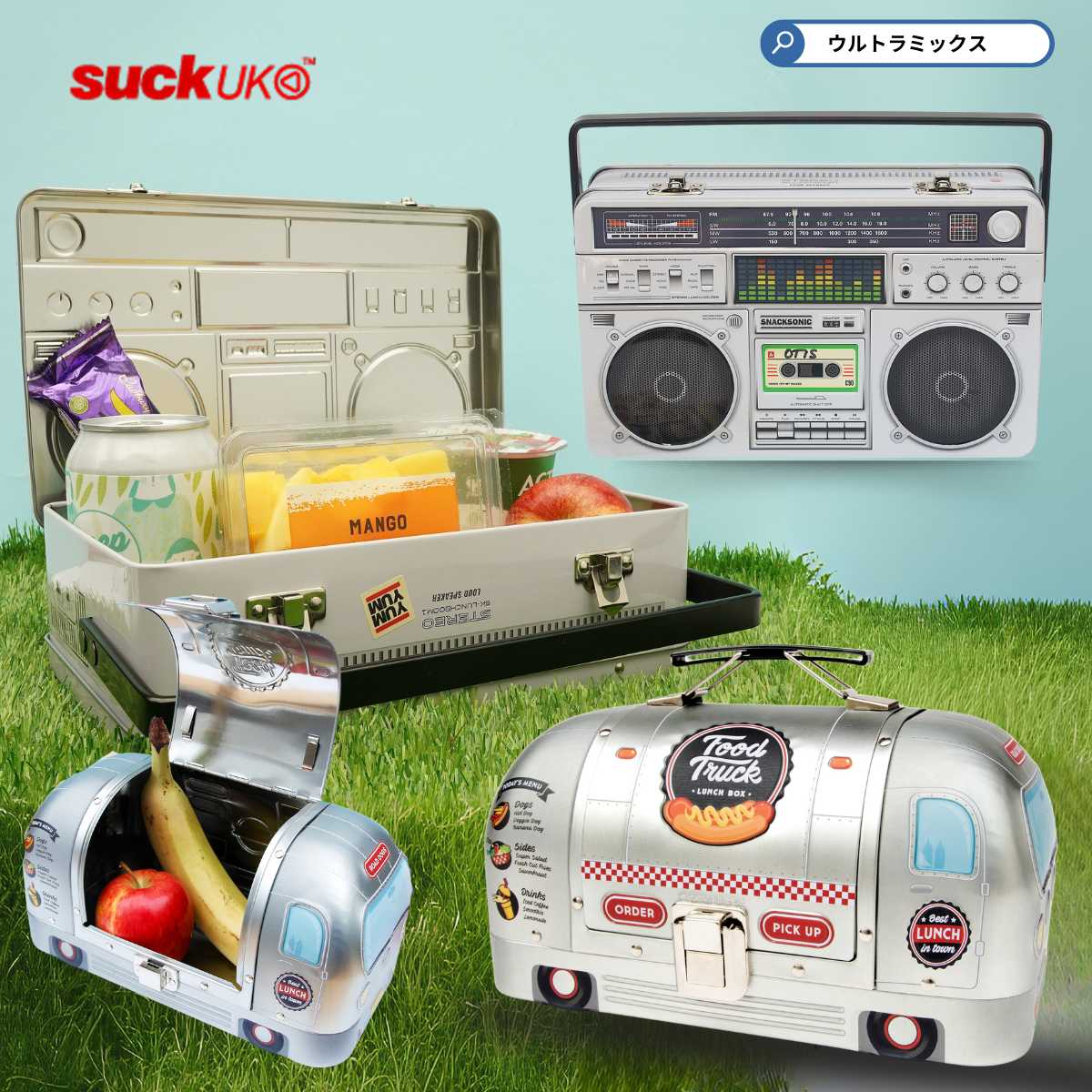 楽天市場】レトロ フードトラック ティン SUCK UK 缶 トランク ランチ