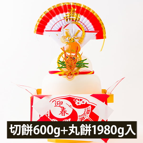 楽天市場】【2025年完売】【数量限定】もちの城北／【超特大】山形の