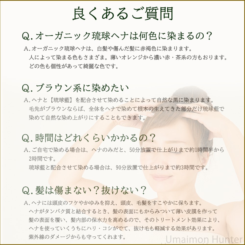 楽天市場】オーガニック琉球ヘナ 粉末 箱無×3P 白髪染め 染毛料 国産