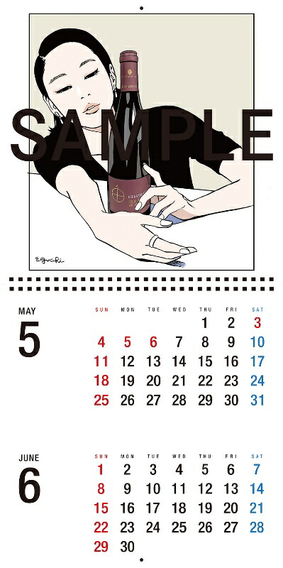 貴重】江口寿史 リアルワインカレンダー 2019から2022 サイン入1つ