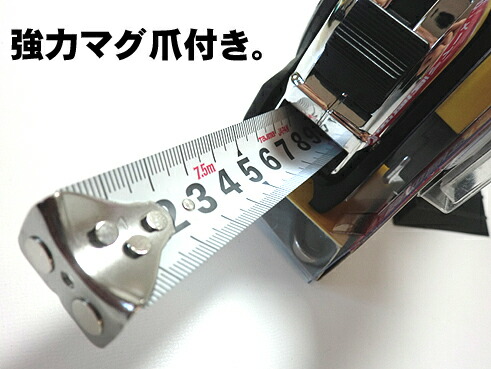 楽天市場】【タジマ】 安全セフGロック マグ爪 コンベックス CAZ4M25