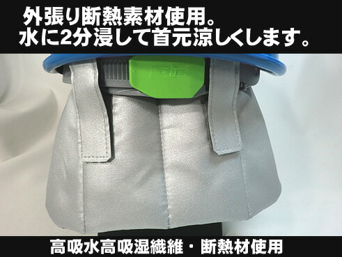 楽天市場】【プロップ】【熱中症対策】SOKAI（そ〜かいくん） 首筋を熱