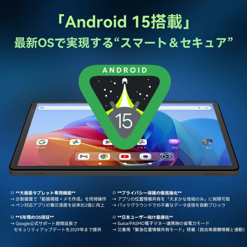 楽天市場】タブレット 11インチ 20GB+128GB+1TB拡張 Android 15 Helio