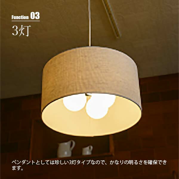 楽天市場】NAGASAWA Lighting 長澤ライティング LINEN Pendant PULL