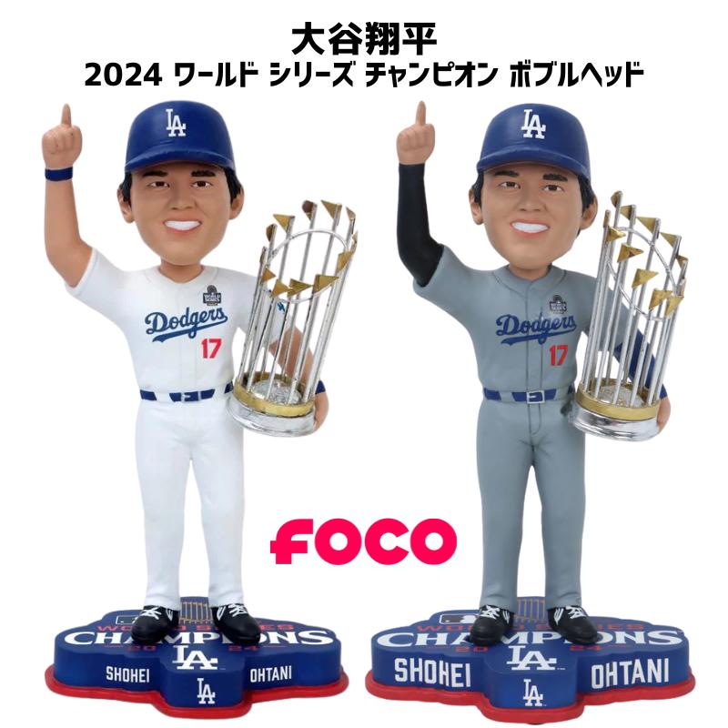 楽天市場】［超希少］［MLB公式ライセンス品］［日本未発売］［米 FOCO