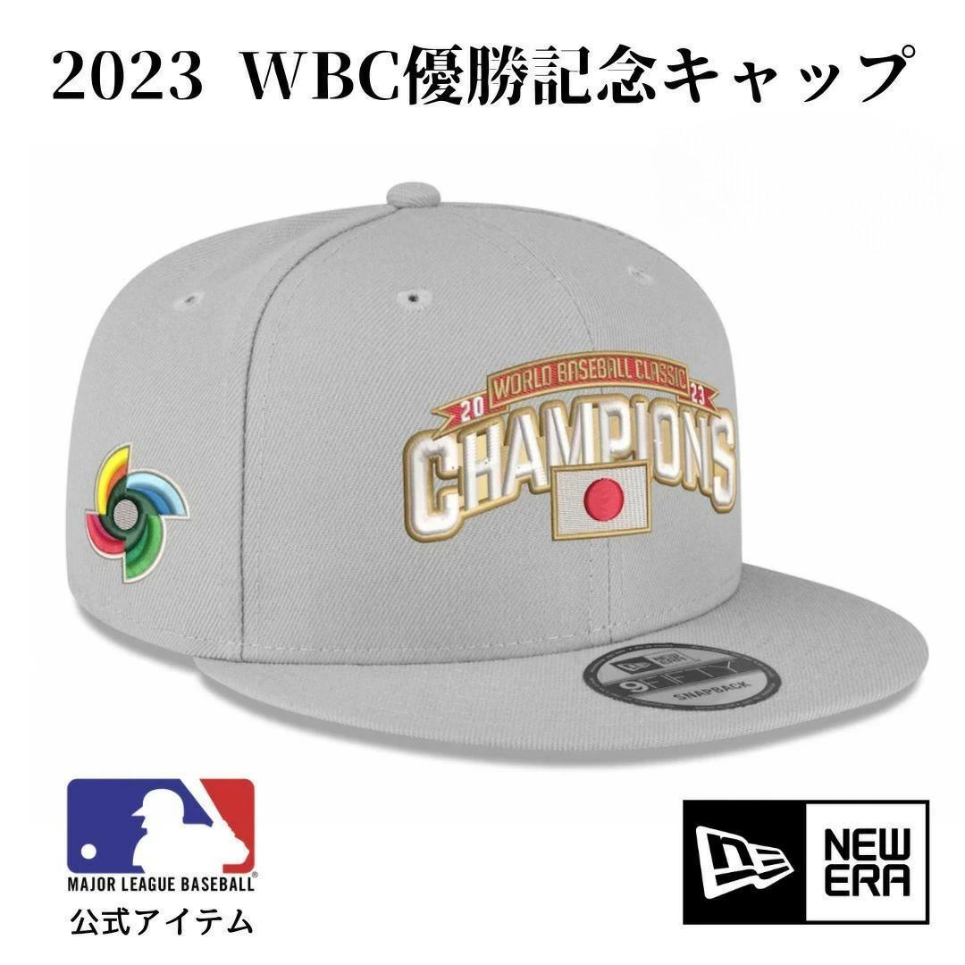 楽天市場】2023 World Baseball Classic WBC 侍ジャパン キャップ 優勝