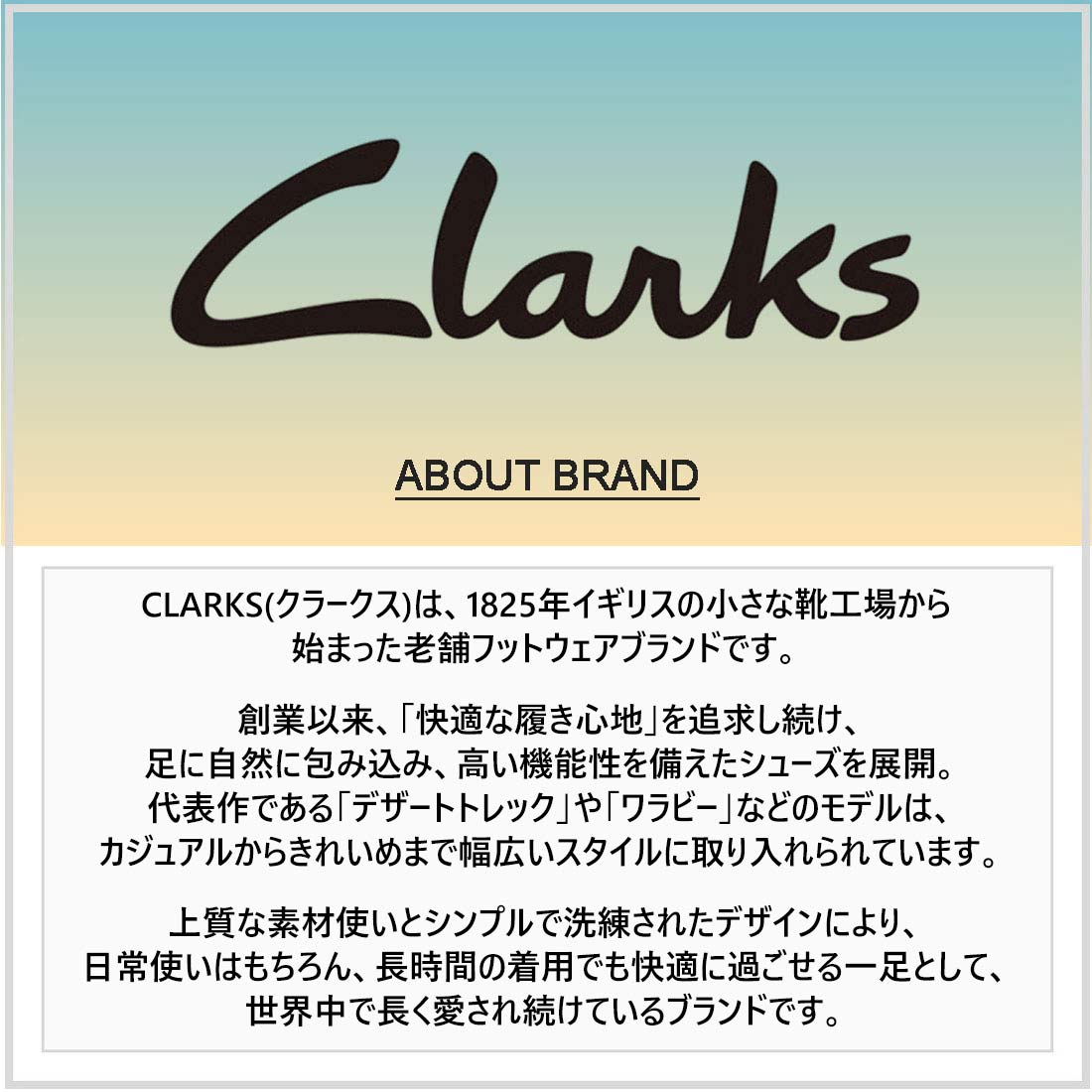 楽天市場】CLARKS(クラークス)シェイカーライト ステップ ローファー
