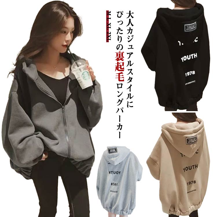 楽天市場】ジップパーカー レディース 大きめ オーバーサイズ パーカー