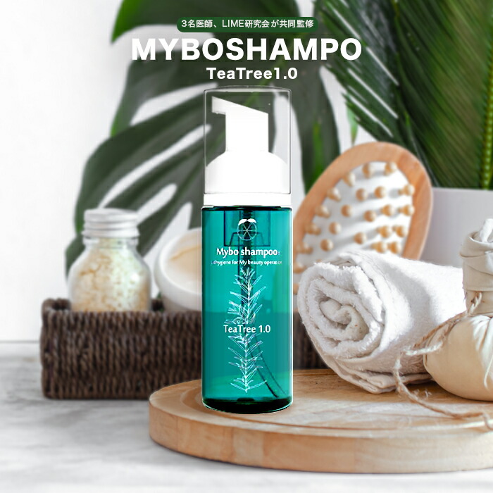 楽天市場】まつ毛シャンプー マイボシャンプー ティーツリー Tea Tree