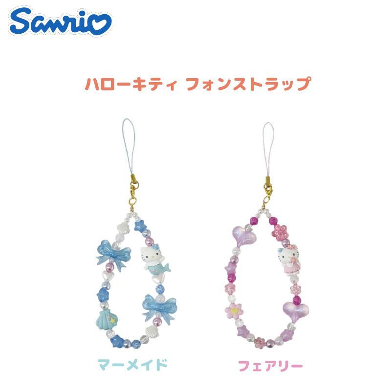 楽天市場】サンリオ ハローキティ フォンストラップ マーメイド