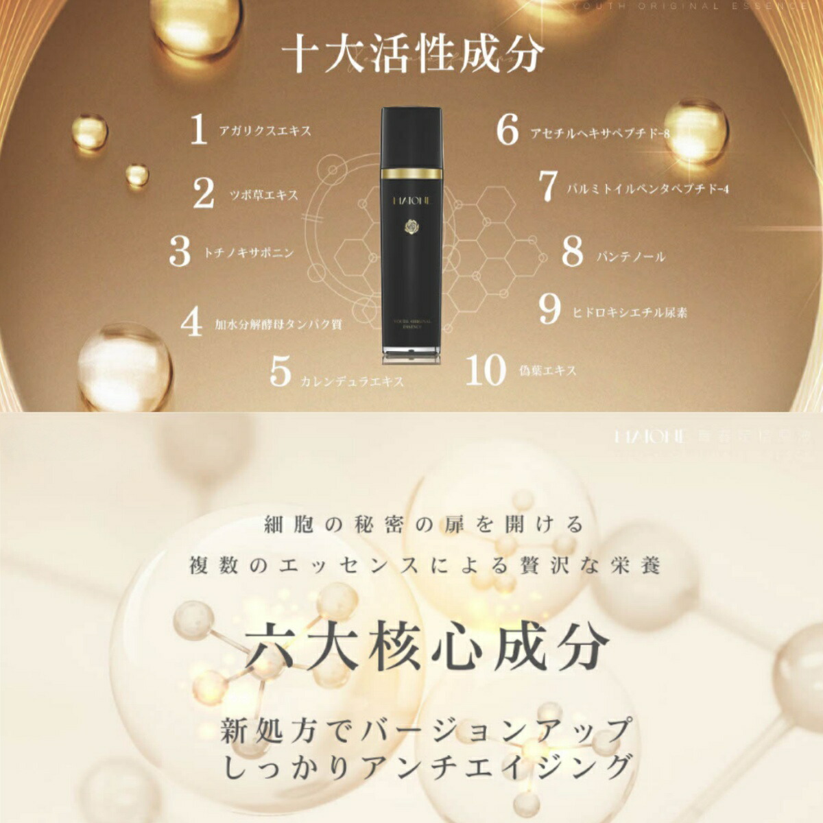 楽天市場】MAIONE原液美容 スプレー 化粧水 三代 正規品 マイオンニ