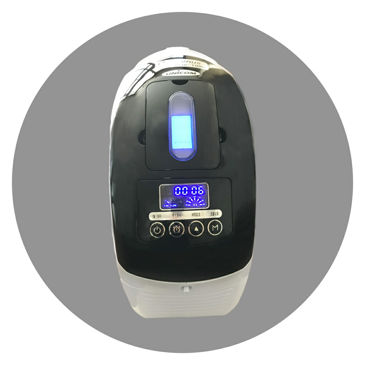 楽天市場】ユニコム UNICOM 酸素濃縮器 オキシビーナス・ミニ1000