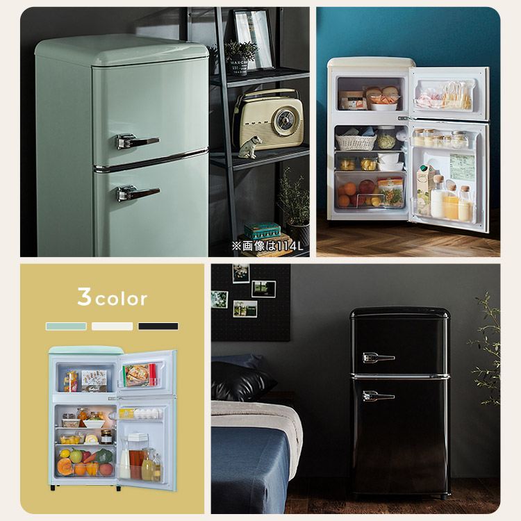 楽天市場】冷蔵庫 小型 一人暮らし おしゃれ 2ドア 81Lレトロ ひとり