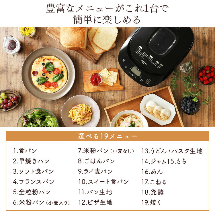 楽天市場】≪最大400円クーポン≫ホームベーカリー 2斤 2片用