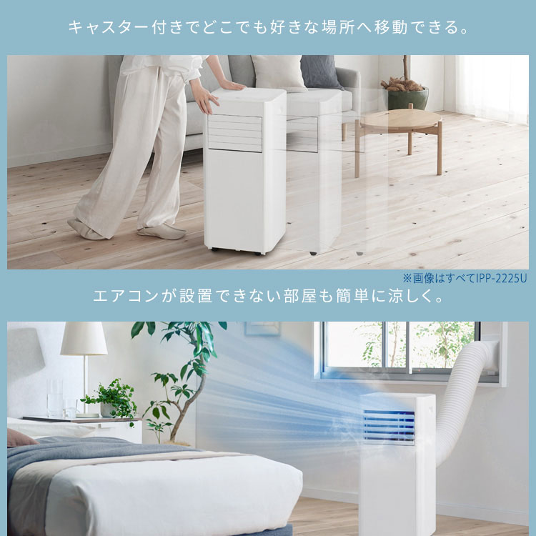 楽天市場】≪最大400円クーポン≫スポットクーラー スポットエアコン