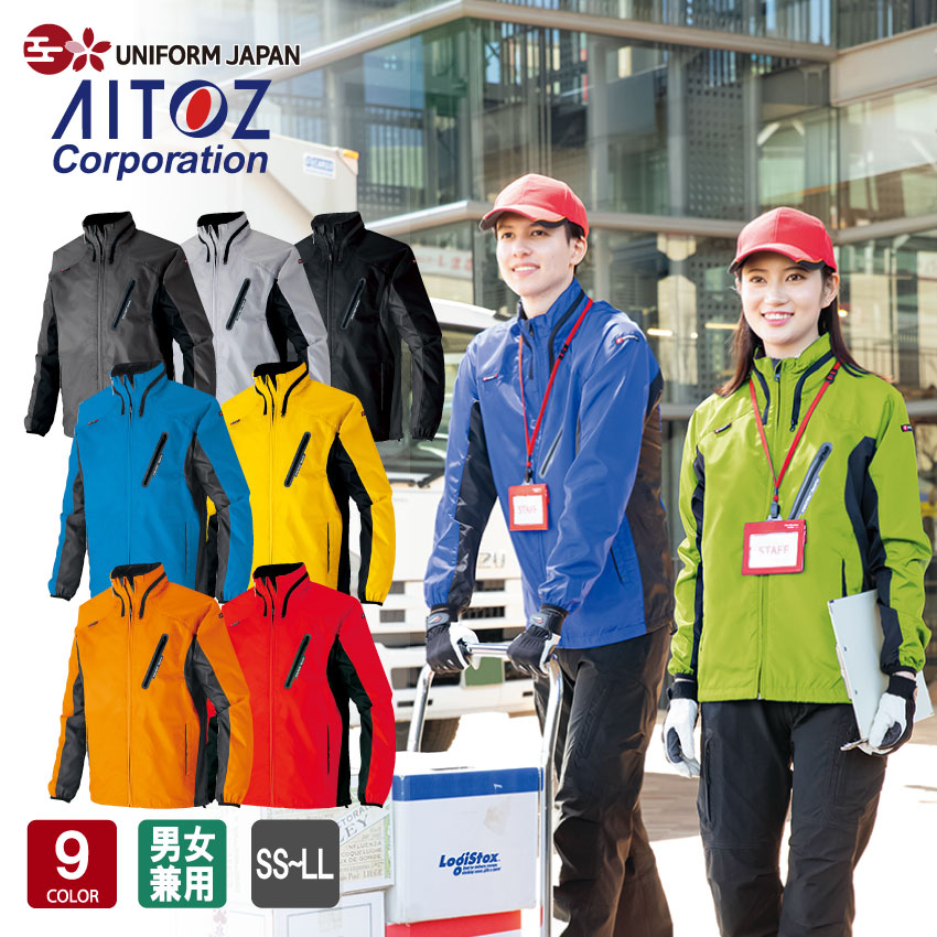 楽天市場】TULTEX タルテックス 作業用 ジャンパー スタッフブルゾン